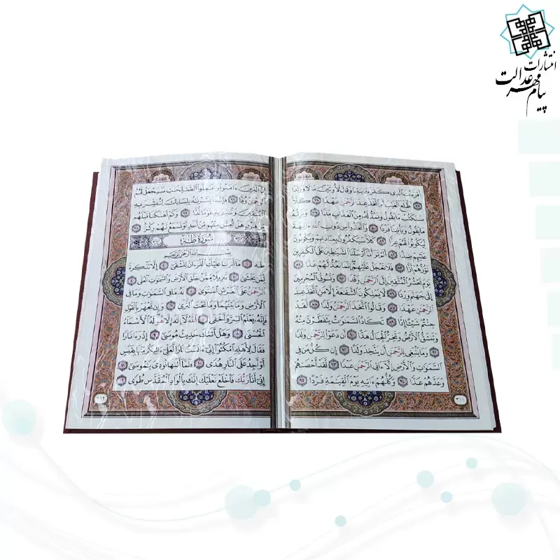 قرآن وزیری معطر بدون ترجمه چرم جعبه دار طرح صدف با آینه پلاک دار با خودکار و روان نویس