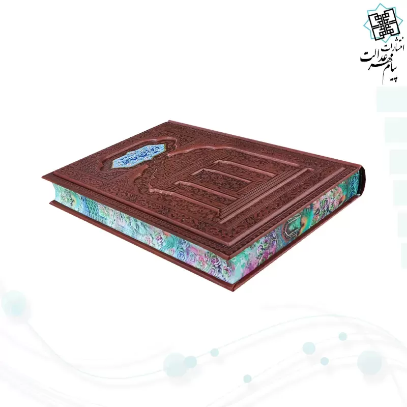 حافظ وزیری گلاسه چرم برجسته لبچاپ با فال بدون قاب