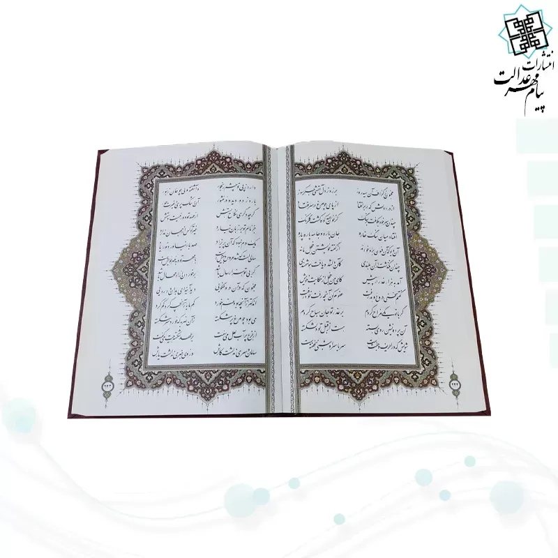 لیلی مجنون رقعی تحریر چرم بدون قاب 