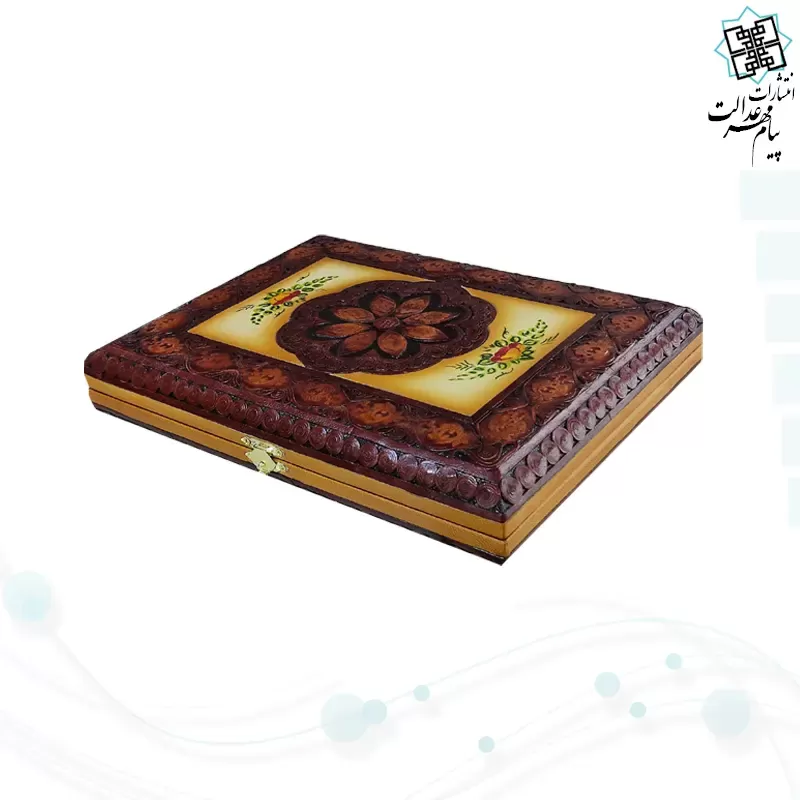 قرآن وزیری معطر بدون ترجمه چرم طبیعی