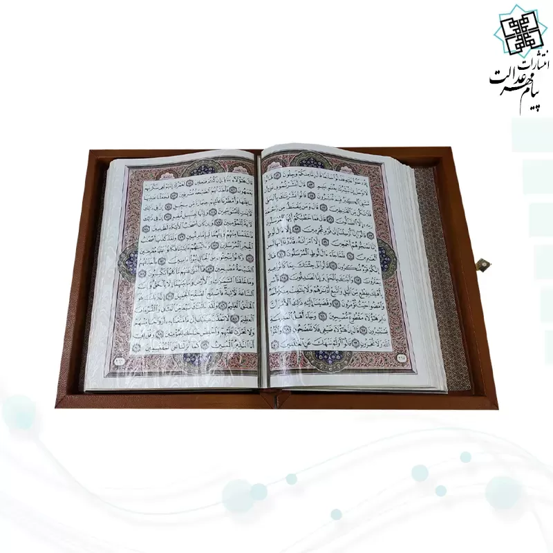 قرآن وزیری معطر بدون ترجمه چرم طبیعی