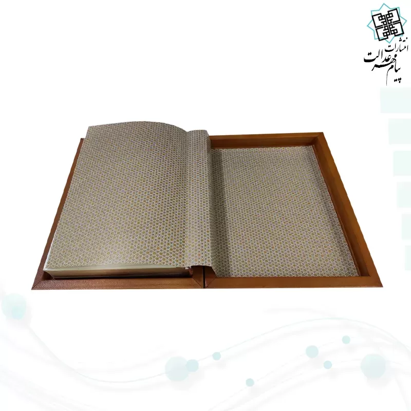 قرآن وزیری معطر بدون ترجمه چرم طبیعی