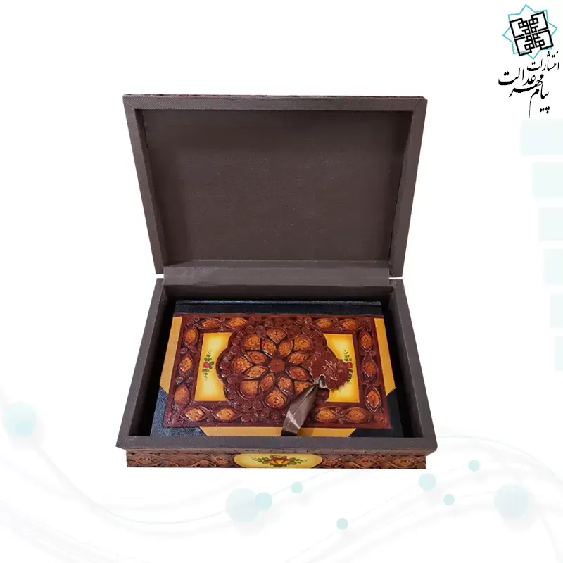 قرآن وزیری گلاسه جعبه دار چرم طبیعی 