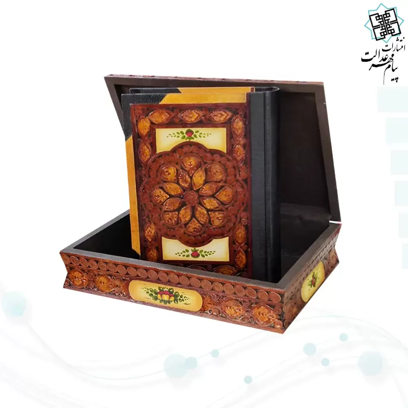 حافظ وزیری گلاسه جعبه دار چرم طبیعی