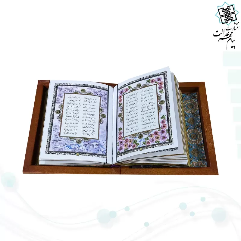 حافظ جیبی گلاسه تمام مصور چرم طبیعی