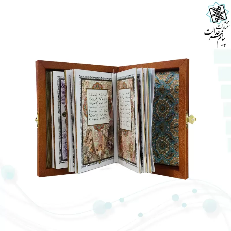 حافظ جیبی گلاسه تمام مصور چرم طبیعی