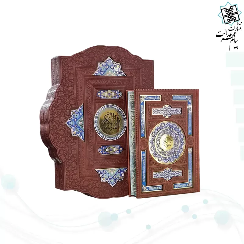 قرآن وزیری چرم جعبه دار طرح صدف با آینه پلاک دار با خودکار و روان نویس