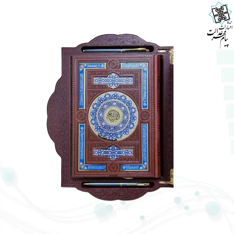 قرآن وزیری چرم جعبه دار طرح صدف با آینه پلاک دار با خودکار و روان نویس
