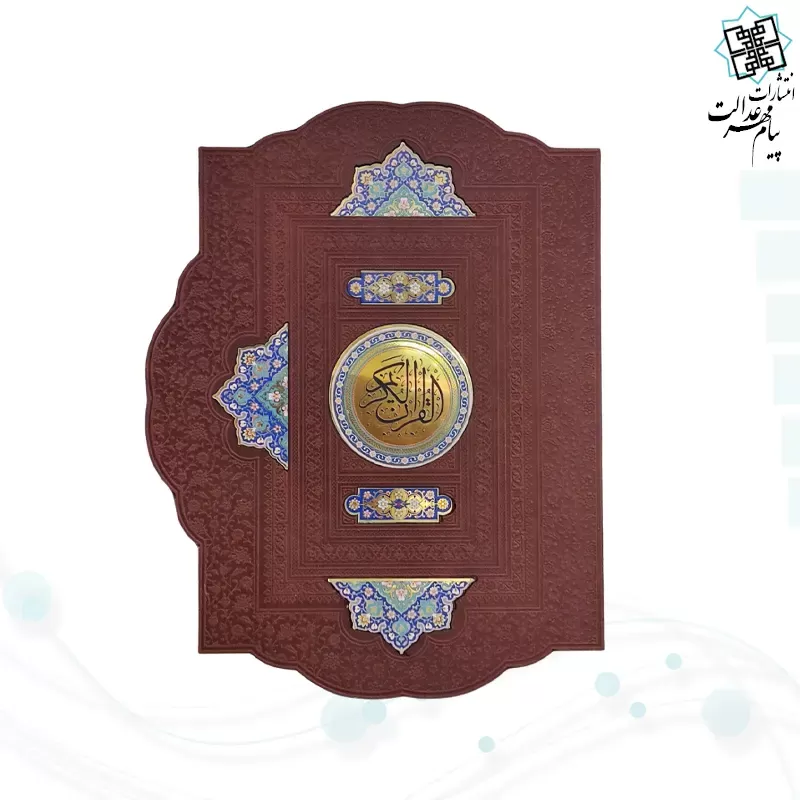 قرآن وزیری چرم جعبه دار طرح صدف با آینه پلاک دار با خودکار و روان نویس