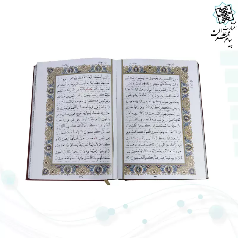 قرآن وزیری چرم جعبه دار طرح صدف با آینه پلاک دار با خودکار و روان نویس