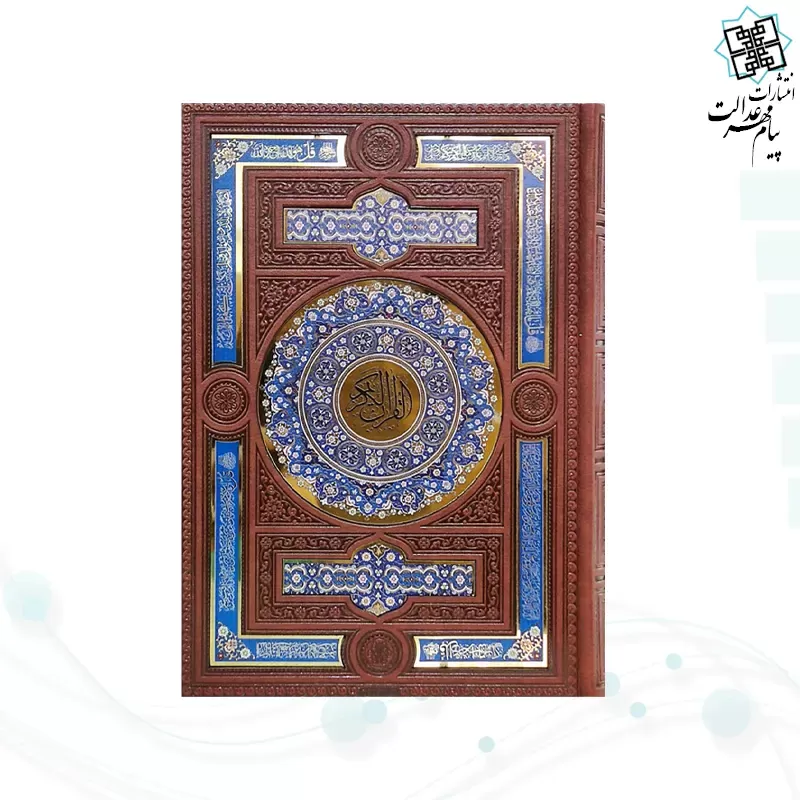 قرآن وزیری چرم جعبه دار طرح صدف با آینه پلاک دار با خودکار و روان نویس