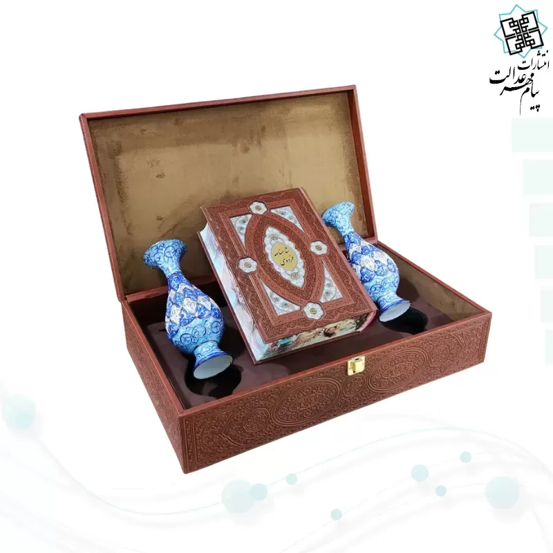 شاهنامه وزیری تحریر چرم با 2 گلدان مینا