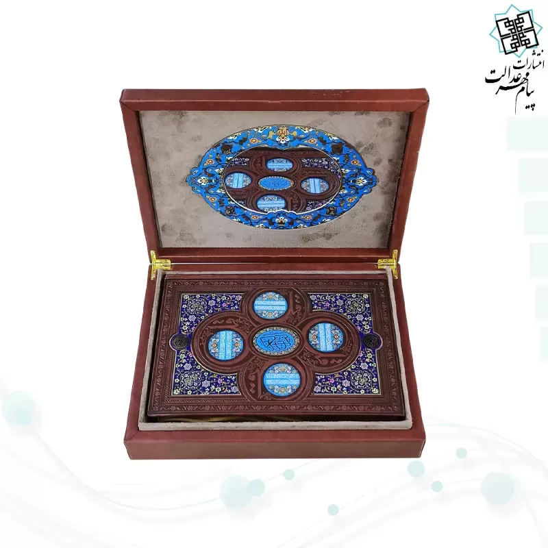 قرآن وزیری معطر بدون ترجمه چرم 4قل پلاک کامل جعبه لپتاپی با آینه