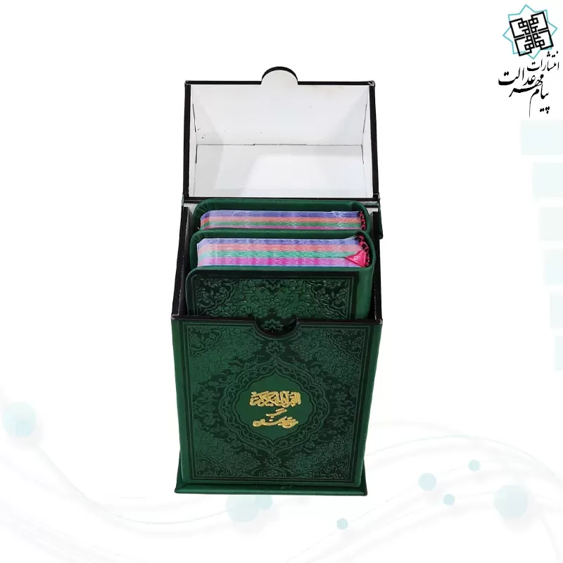 پک2جلدی پالتویی قرآن و منتخب داخل رنگی چرم با جعبه جدید