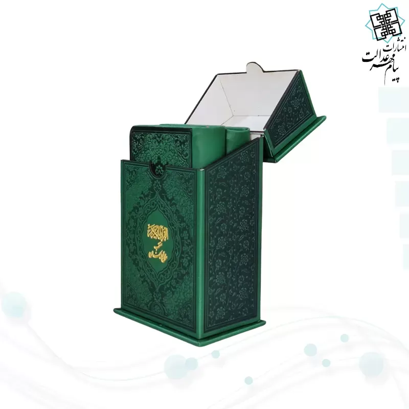 پک2جلدی پالتویی قرآن و منتخب داخل رنگی چرم با جعبه جدید
