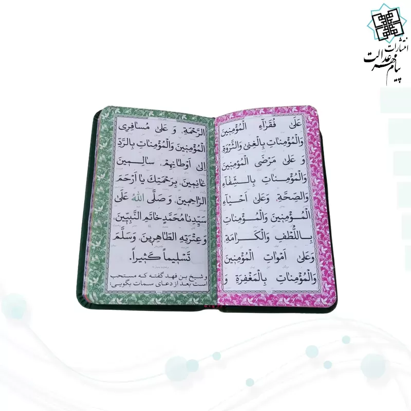 پک2جلدی پالتویی قرآن و منتخب داخل رنگی چرم با جعبه جدید