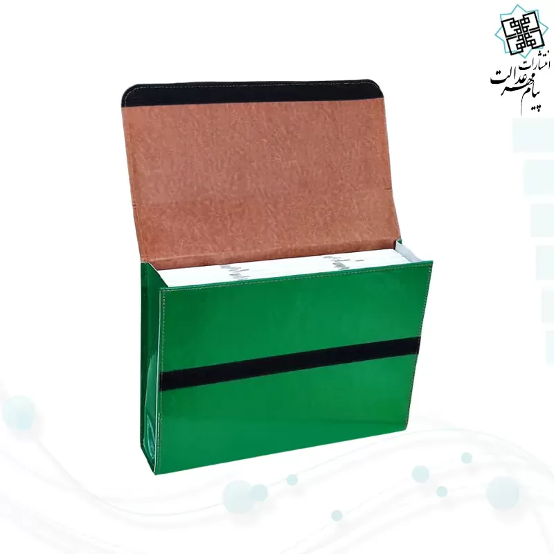 قرآن رحلی بزرگ 30جزء بدون ترجمه شومیز با کیف چرمی