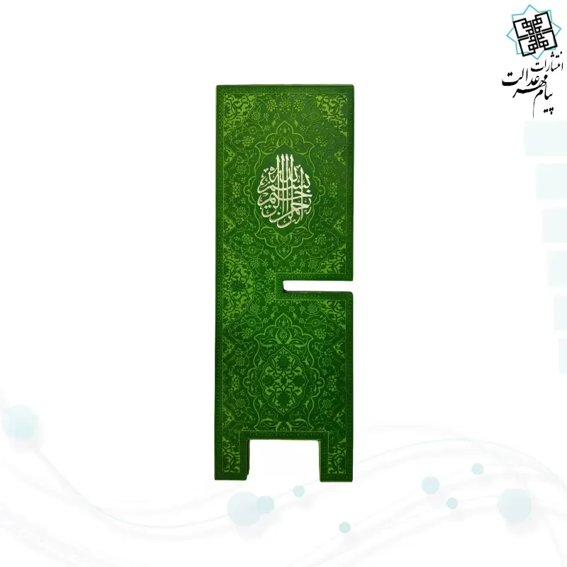 رحل خانگی بزرگ چرم