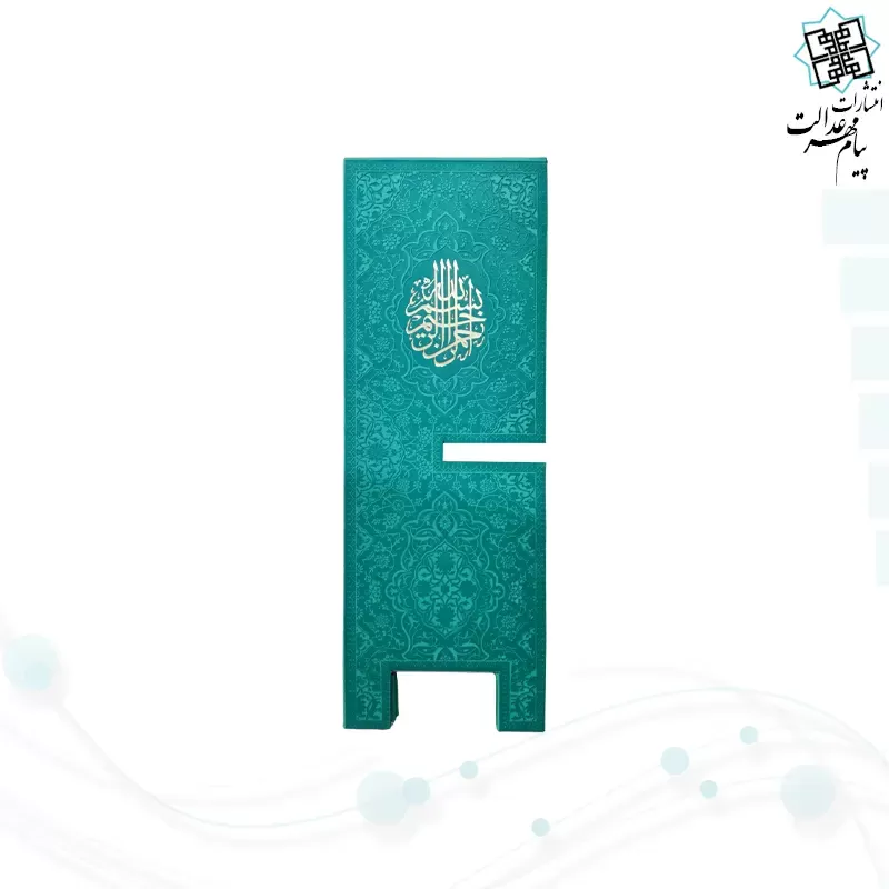 رحل خانگی بزرگ چرم