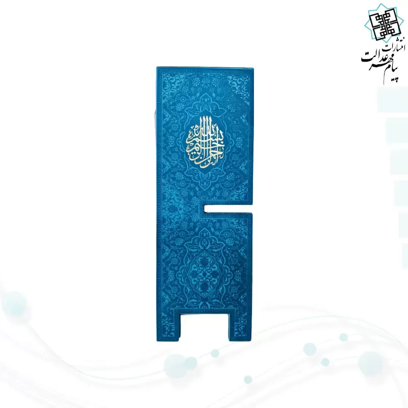 رحل خانگی بزرگ چرم