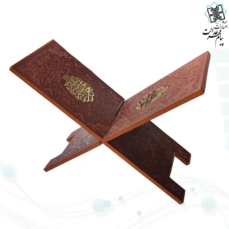رحل خانگی بزرگ چرم