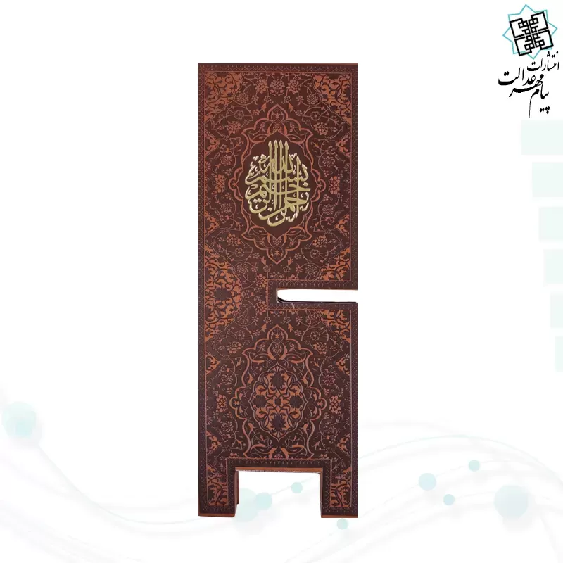 رحل خانگی بزرگ چرم