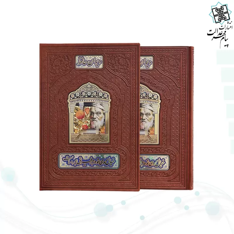 حافظ رحلی گلاسه چرم قابدار کشویی پلاک دار