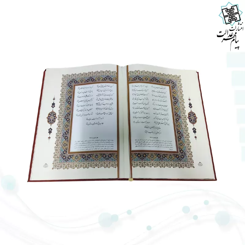 حافظ رحلی گلاسه چرم قابدار کشویی پلاک دار