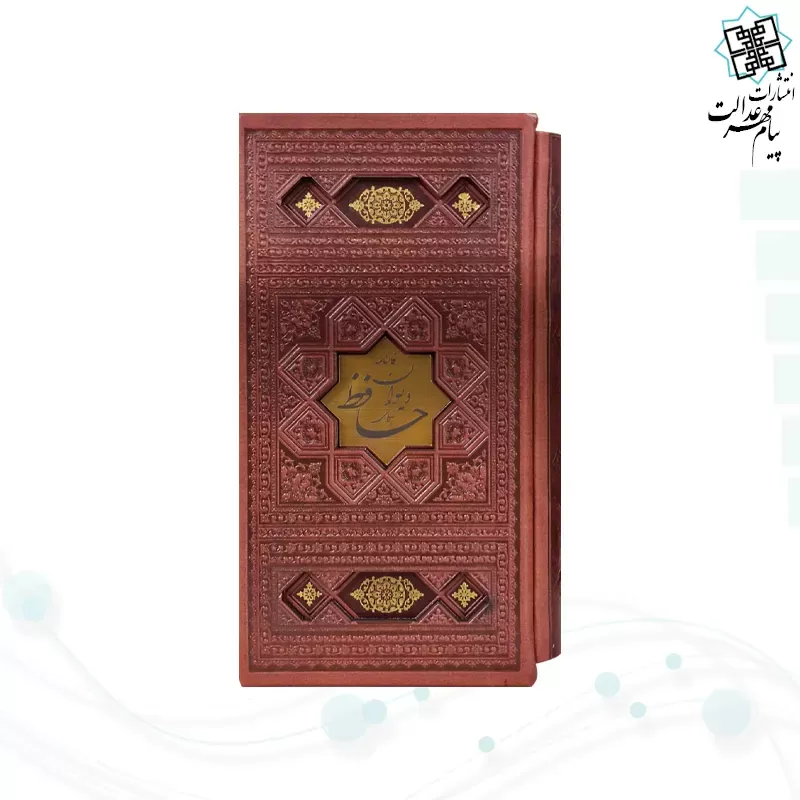 حافظ پالتویی چرم قابدار کشویی با پلاک طلایی