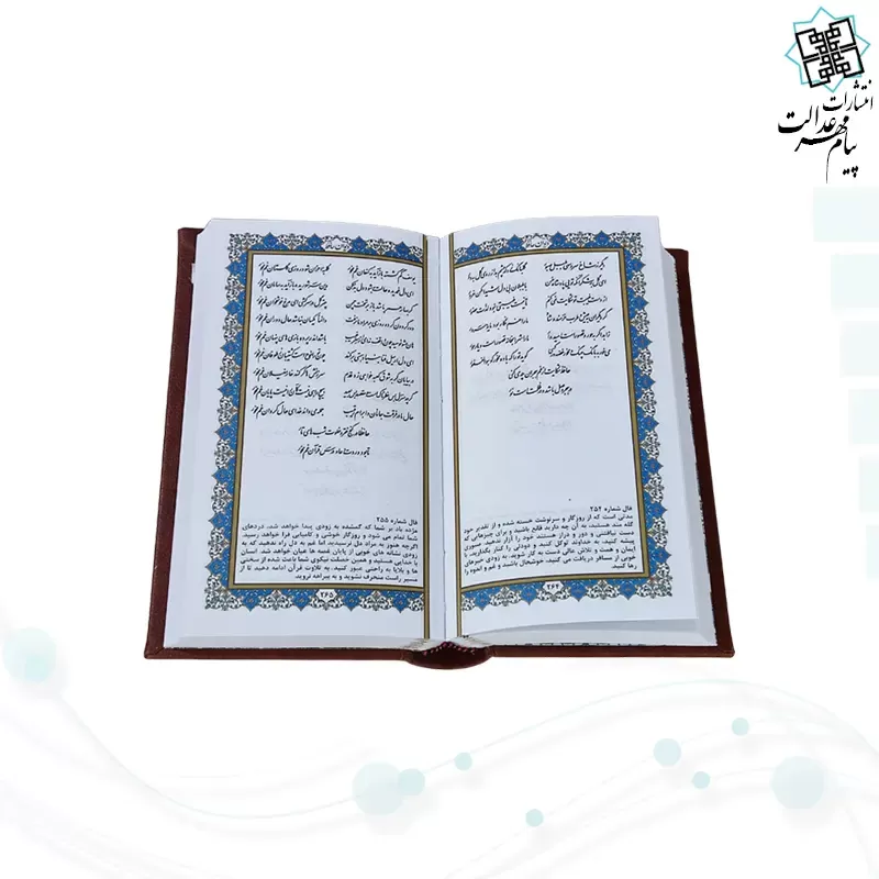 حافظ پالتویی چرم قابدار کشویی با پلاک طلایی