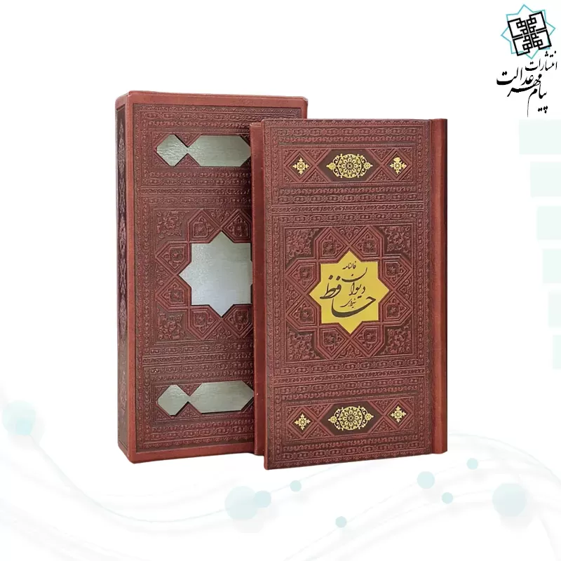 حافظ پالتویی چرم قابدار کشویی با پلاک طلایی