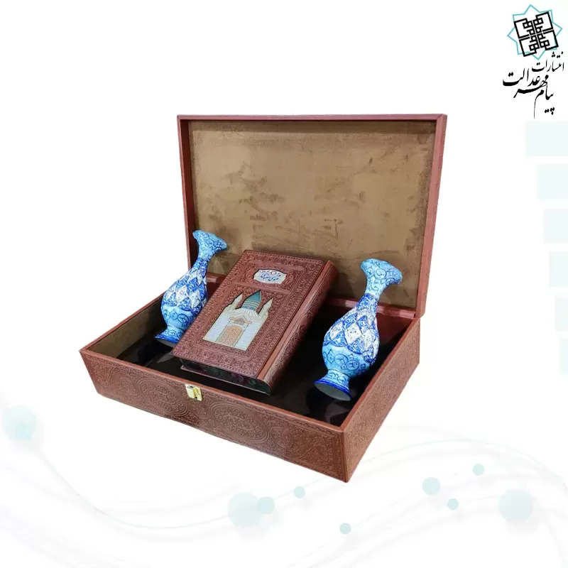 مثنوی معنوی وزیری چرم با 2 گلدان مینا