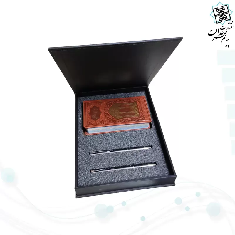 دیوان حافظ پالتویی چرم با دو خودکار با جعبه کادویی مشکی