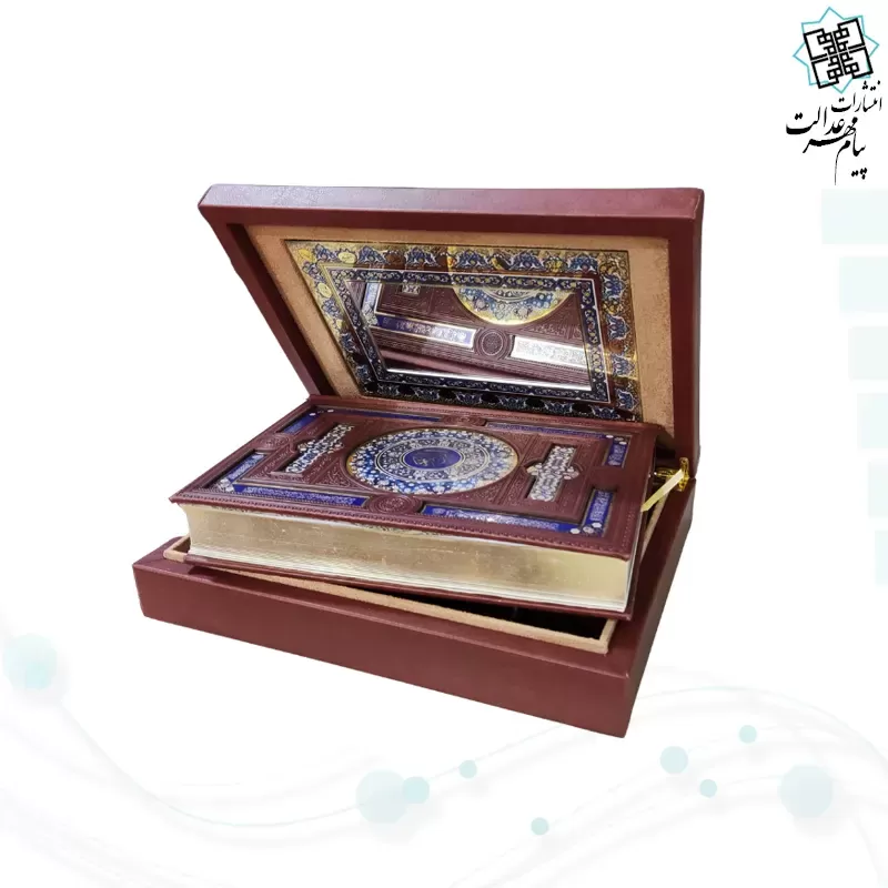 قرآن وزیری گلاسه چرم جعبه دار پلاک رنگی با آینه نفیس