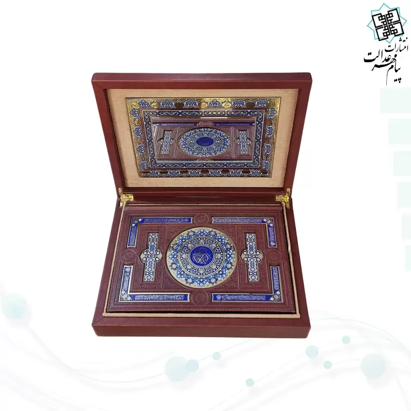 قرآن وزیری گلاسه چرم جعبه دار پلاک رنگی با آینه نفیس