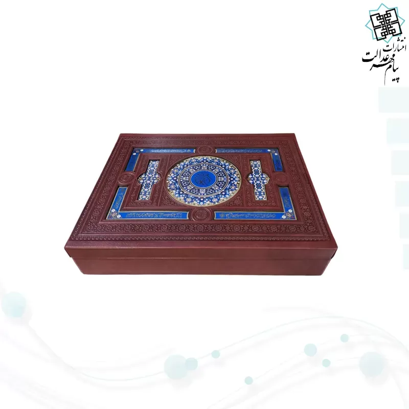 قرآن وزیری گلاسه چرم جعبه دار پلاک رنگی با آینه نفیس