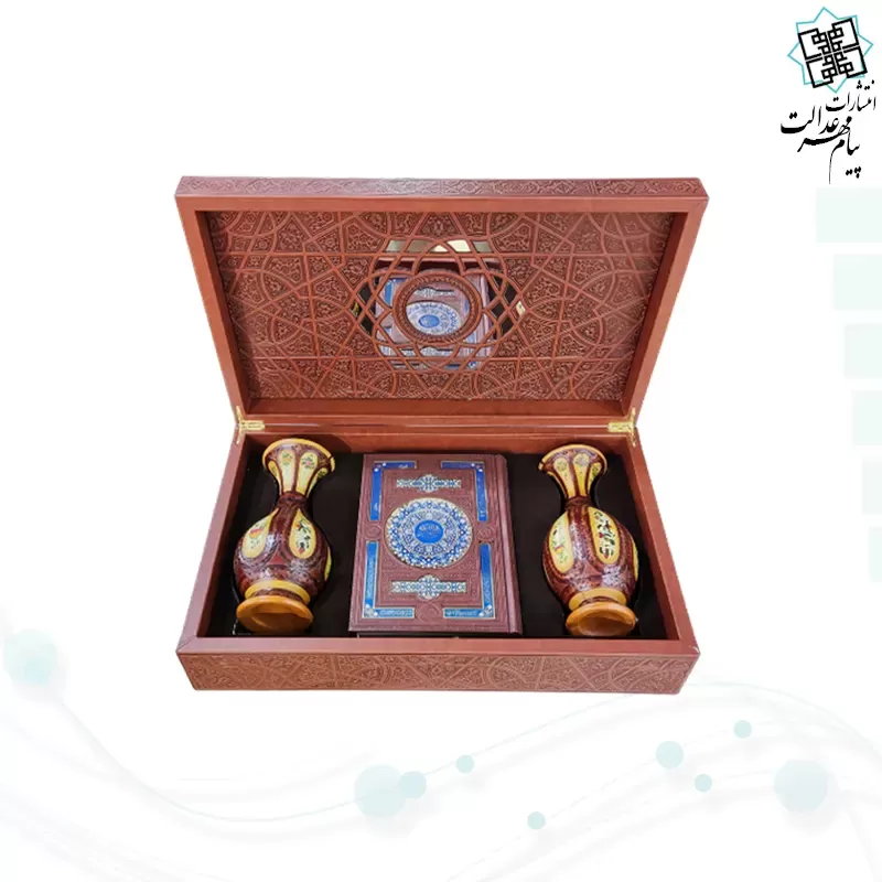 قرآن وزیری چرم با 2گلدان چرم طبیعی