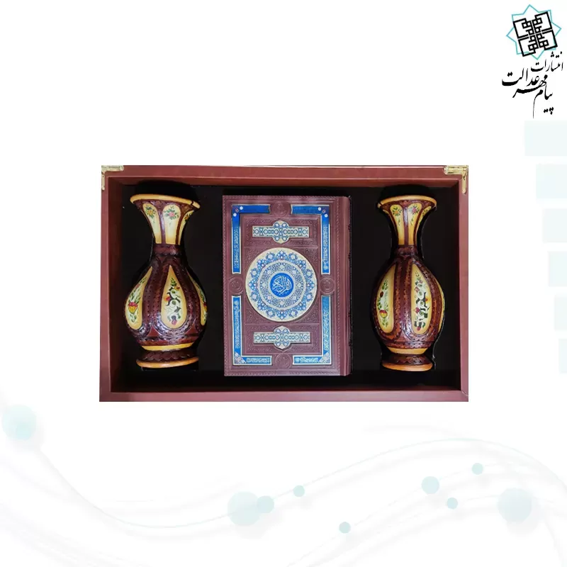 قرآن وزیری چرم با 2گلدان چرم طبیعی