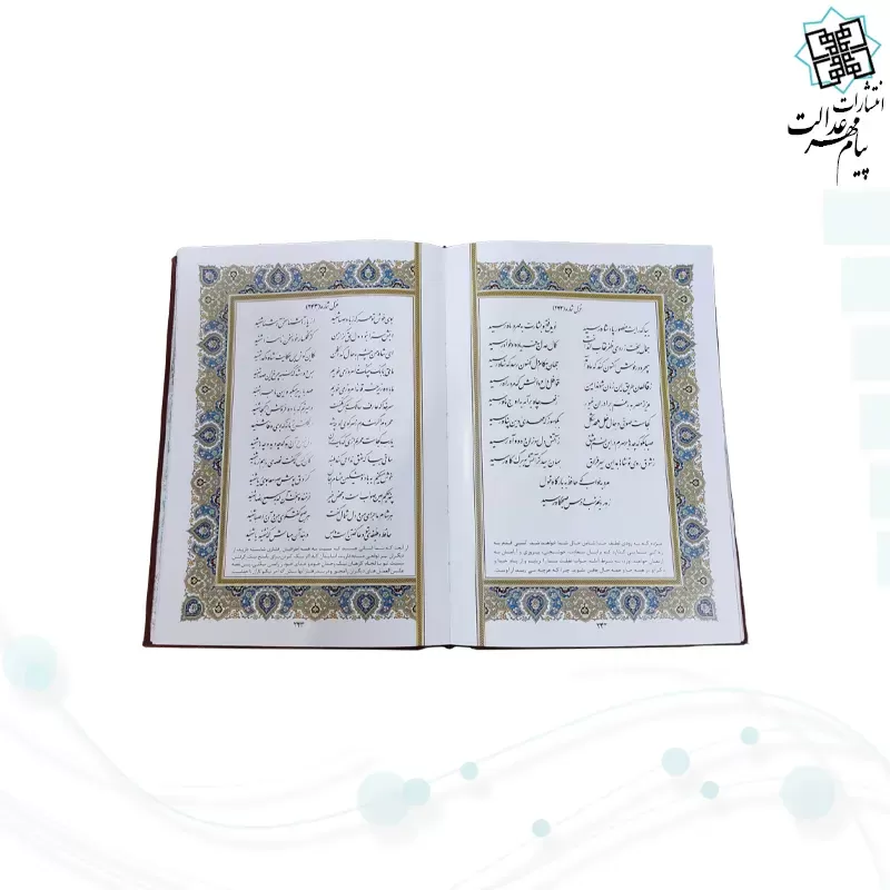 حافظ وزیری چرم با 2 گلدان چرم طبیعی