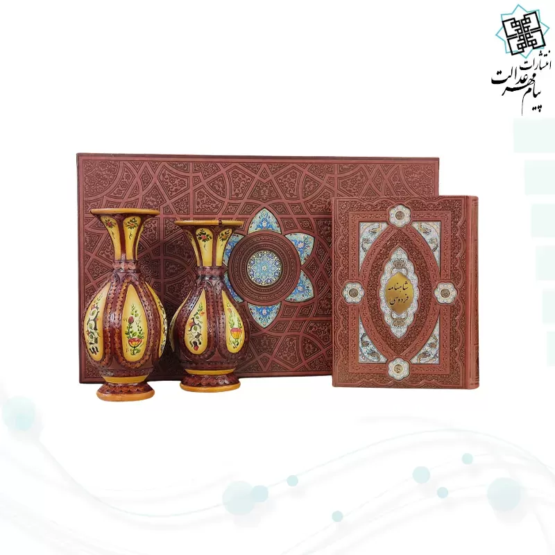 کلیات شاهنامه وزیری چرم با 2 گلدان چرم طبیعی