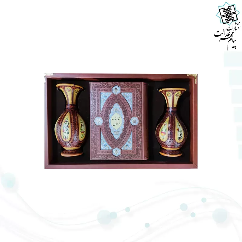 کلیات شاهنامه وزیری چرم با 2 گلدان چرم طبیعی