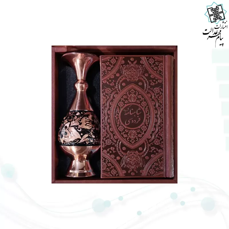 گزیده شاهنامه پالتویی چرم با گلدان الماس تراش