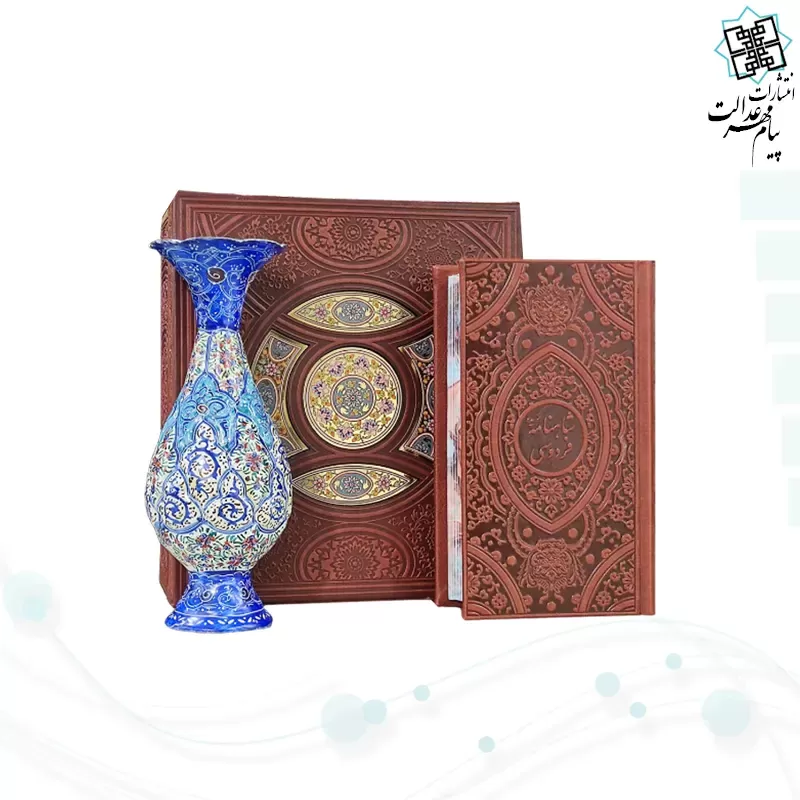 گزیده شاهنامه پالتویی چرم با گلدان مینا