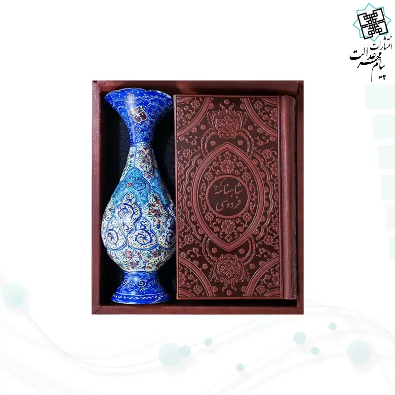 گزیده شاهنامه پالتویی چرم با گلدان مینا