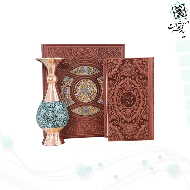 گزیده شاهنامه پالتویی چرم با گلدان فیروزه