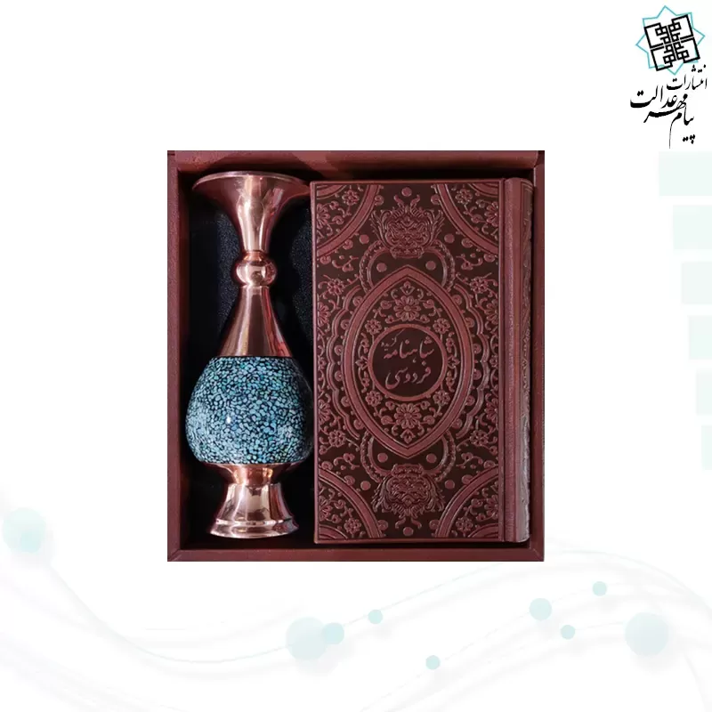 گزیده شاهنامه پالتویی چرم با گلدان فیروزه