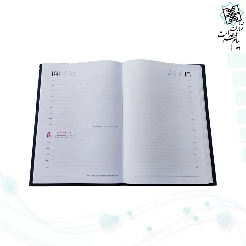 سالنامه وزیری سلفون1405