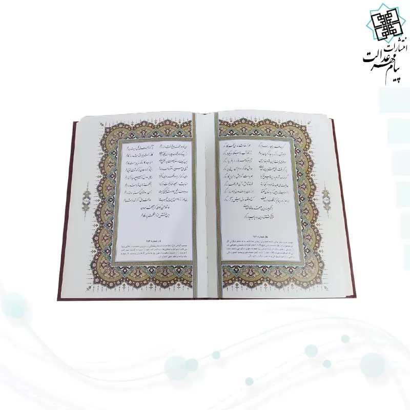 پک 2جلدی سایز وزیری قرآن و حافظ چرم جعبه دار نفیس پلاک فلزی طرح مس 