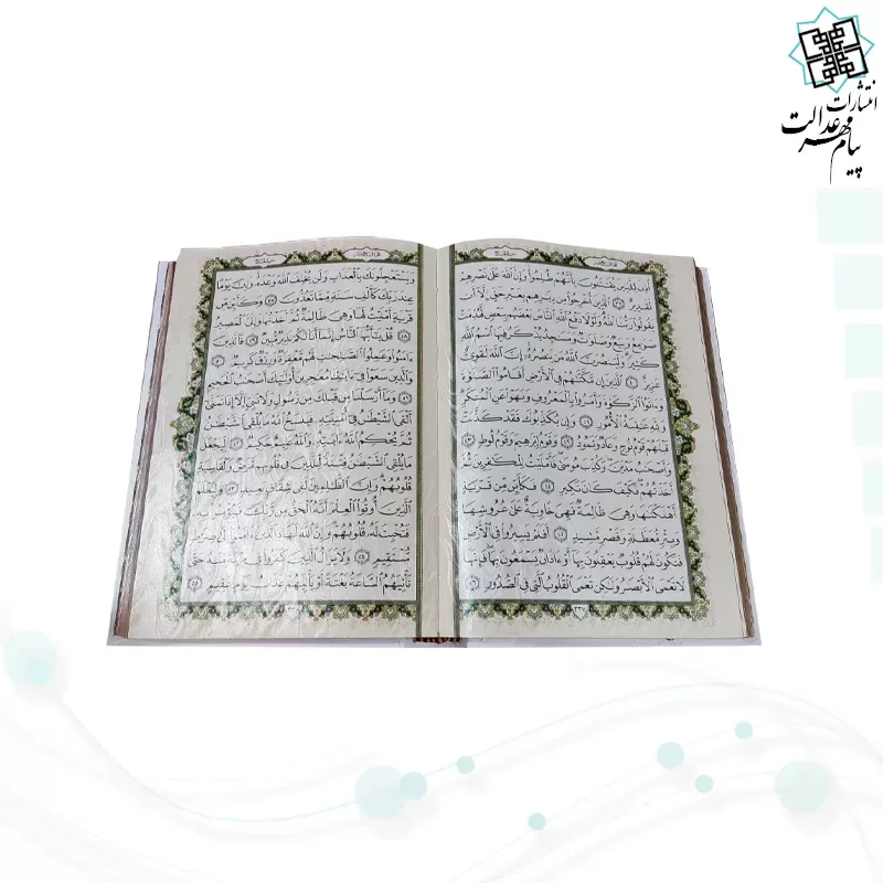 قرآن وزیری معطر بدون ترجمه سفید عروس 4قل پلاک کامل جعبه لپتاپی با آینه