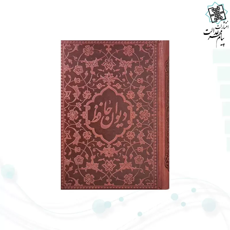 حافظ جیبی گلاسه چرم باکس دار به همراه خودکار مس